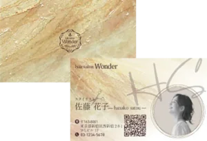 スタイリスト　名刺