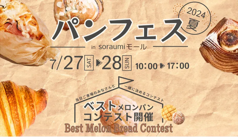 bread_festival